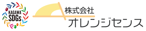 株式会社オレンジセンス